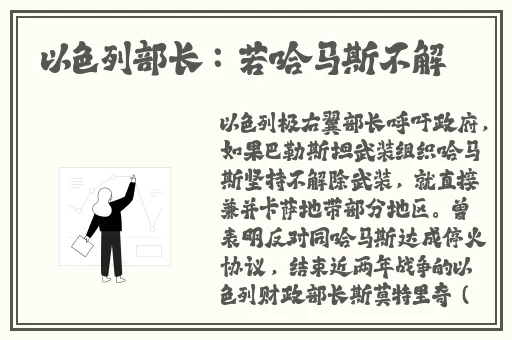 电梯迷情小游戏